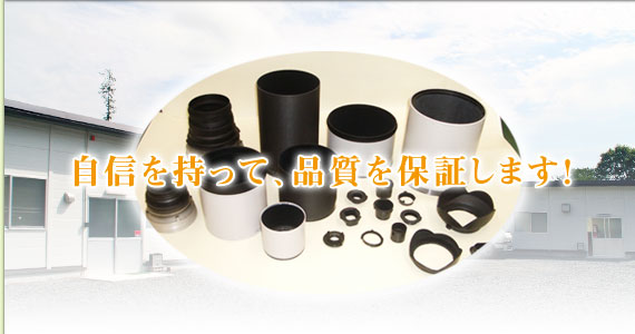 �������@�́A�Ód�A�тƓ��ʓh���Ɏ��M������܂�